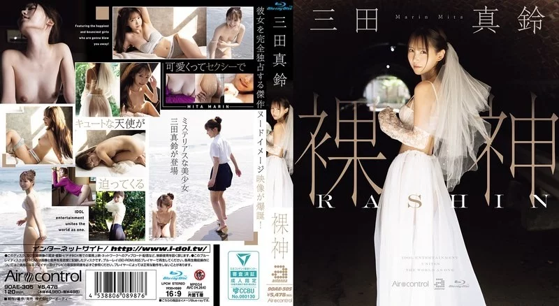 9OAE-305 9OAE-305 - Naked Goddess Mita Marin (Blu-Ray Disc)