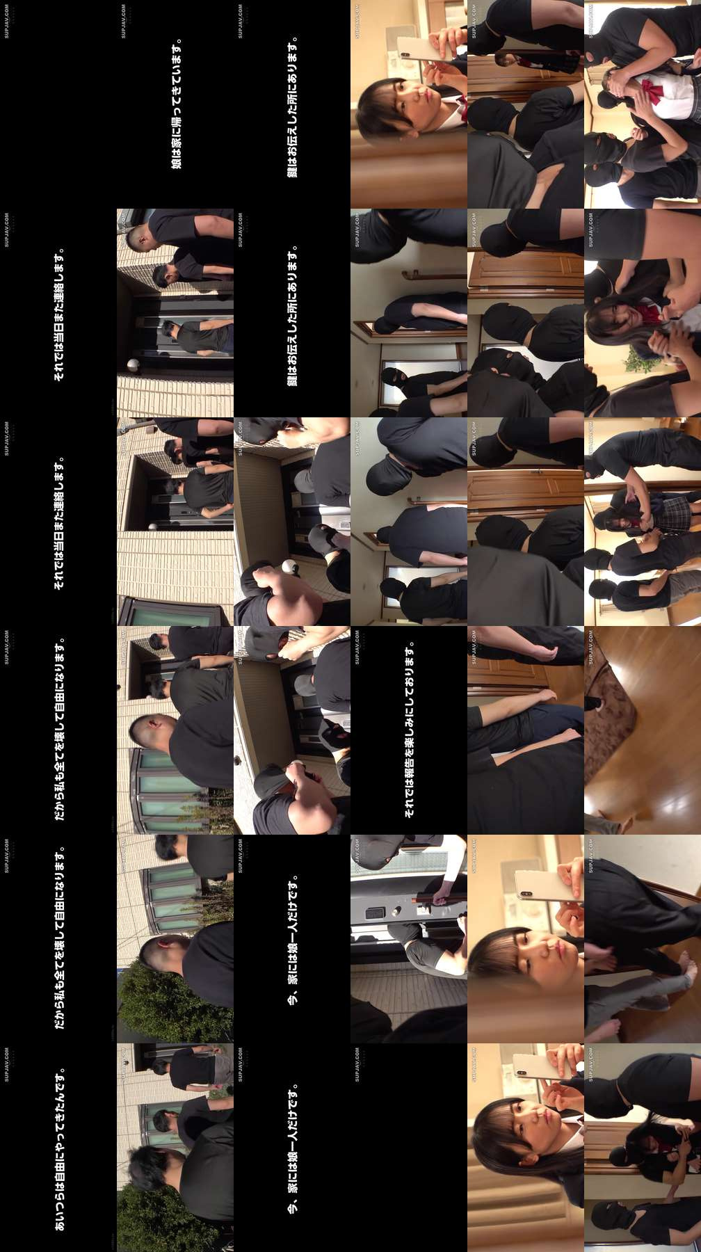 [UNCENSORED-LEAK] BONY-187 Ordered play, played Sex Commission Club, Oto Misaki