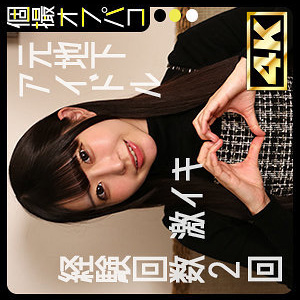 [UNCENSORED-LEAK] DDHP-084 Mare