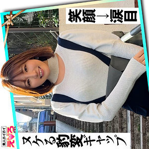 [UNCENSORED-LEAK] ERK-066 Tenchan
