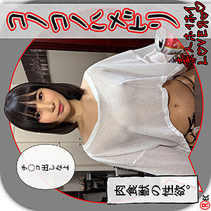 [UNCENSORED-LEAK] HHL-111 NAKO