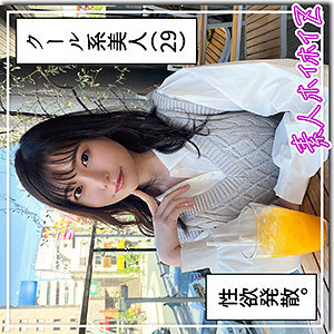 [UNCENSORED-LEAK] HOI-337 Asaka