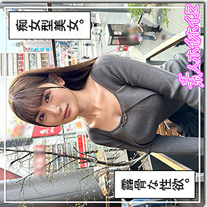 [UNCENSORED-LEAK] HOI-348 Ria
