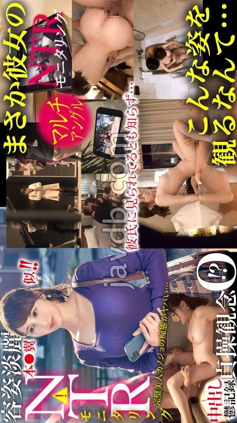 [UNCENSORED-LEAK] JAC-218 [NTR] She looks just like Tsubasa Honoka! Beautiful! But she has zero sense of chastity!? Worried about her cheating, a handsome man is installed to monitor her...! A kind, pure, beautiful girlfriend turns into an impossible char