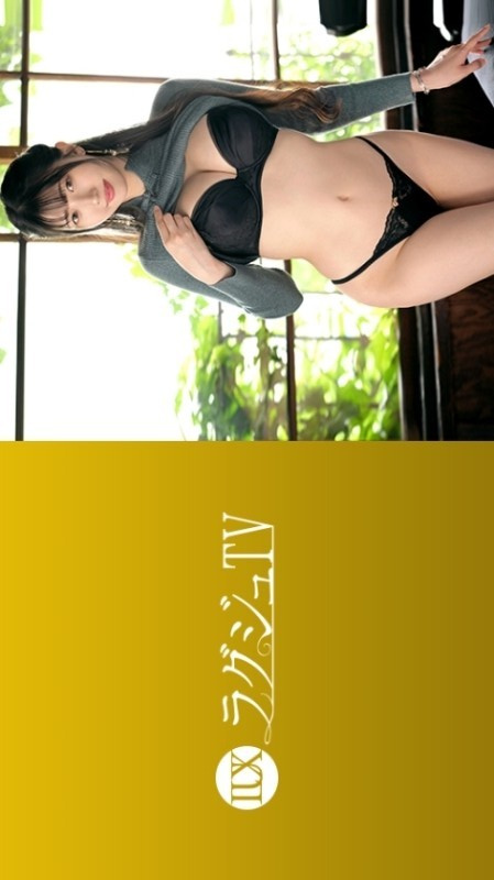 [UNCENSORED-LEAK] LUXU-1859 "The squirting genius descends tonight! This is the unstoppable squirting that everyone is talking about! Overflowing with sex appeal and elegance, she'll push the limits! Tonight we'll show you the ultimate sex