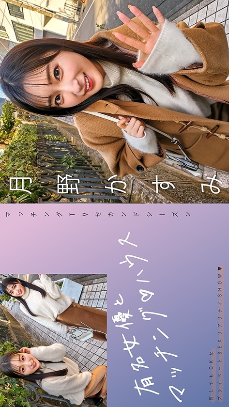 [UNCENSORED-LEAK] MAG-063 Matching with famous actresses♪ House Kasumi Tsukino