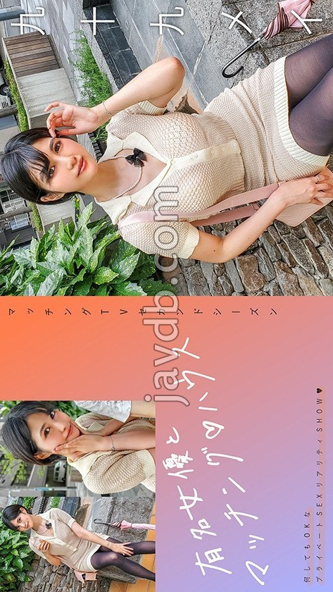 [UNCENSORED-LEAK] MAG-071 Matching with a famous actress ΓÖ¬ House Tsukumo Mei
