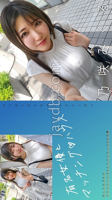 [UNCENSORED-LEAK] MAG-072 Matching with a famous actress ΓÖ¬ House Nozaki Mikuru