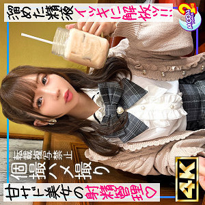 [UNCENSORED-LEAK] MFCS-177 Ririka