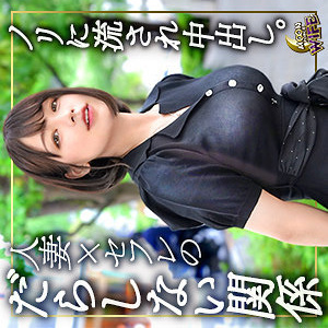 [UNCENSORED-LEAK] MFCW-059 Mao