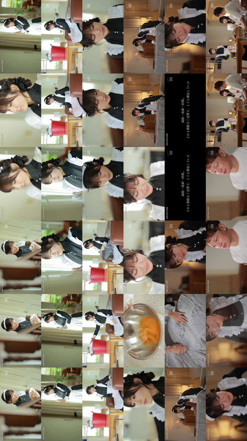 [UNCENSORED-LEAK] MIDA-528 The perfect maid who can do any housework has started to play time by whispering in her ear and seducing her master (me)... The three days my wife was away, I begged her to cum inside me as the teasing maid teased me with her li