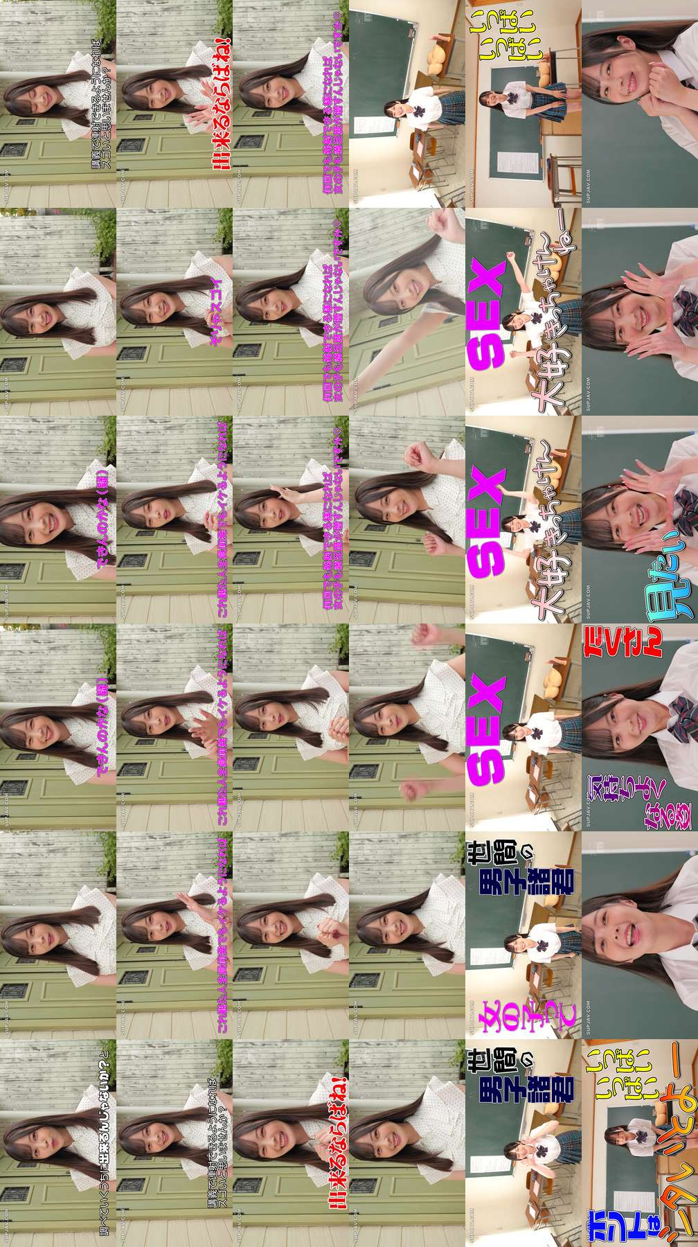 [UNCENSORED-LEAK] MIDA-601 Watch this and you'll definitely be able to cum multiple times! (20 ejaculations) Learn how to have sex with Hinano Kuno!