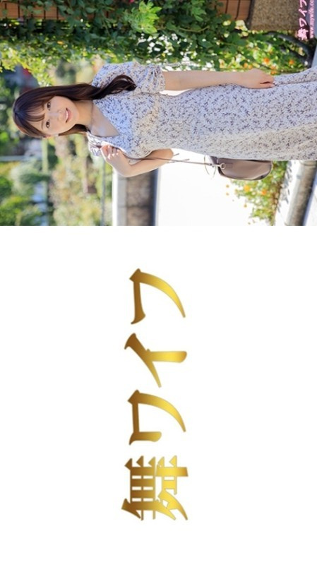 [UNCENSORED-LEAK] MY-955 "Hazuki Himiko 1": MGS Video Adult Video Distribution Site
