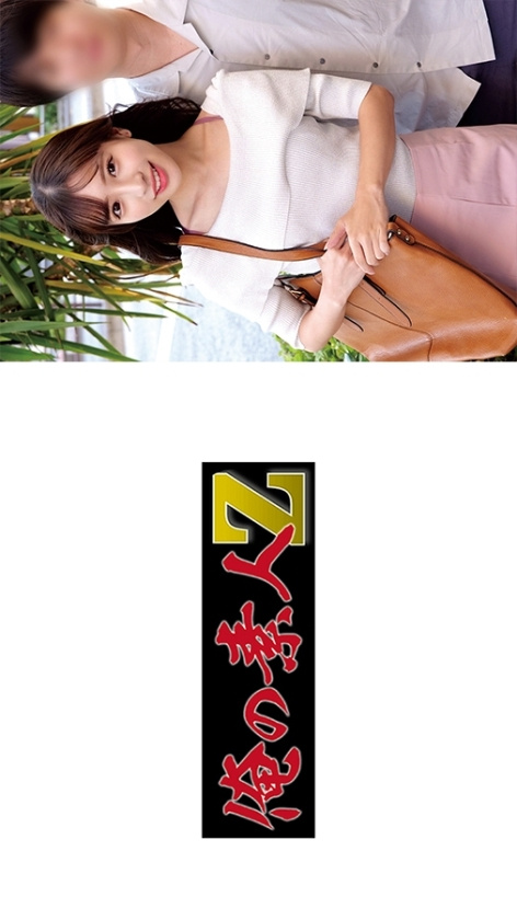 [UNCENSORED-LEAK] ORECO-882 Aya & Akira