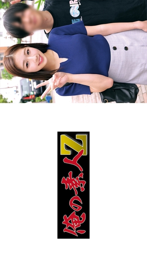 [UNCENSORED-LEAK] ORECO-883 Natsu & Naoto