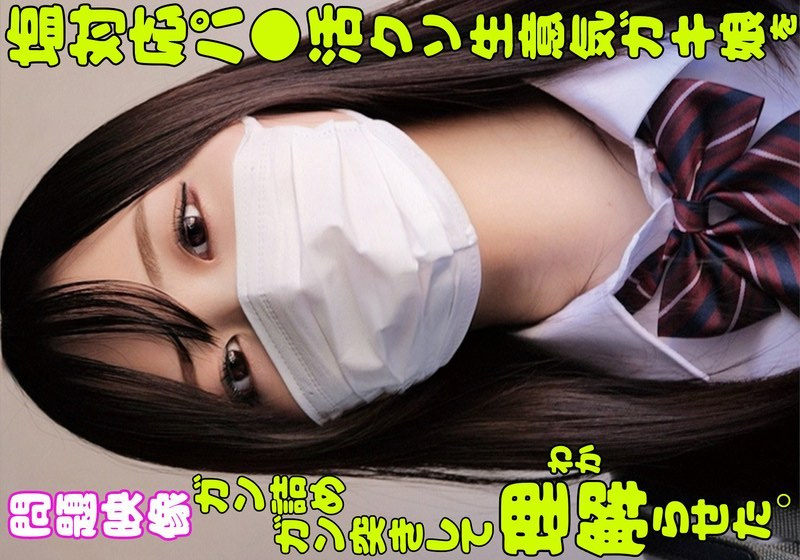 [UNCENSORED-LEAK] ORECS-335-UNCENSORED-LEAK
