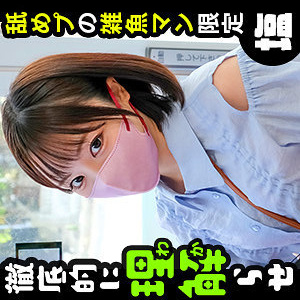 [UNCENSORED-LEAK] SIMA-021 Kina