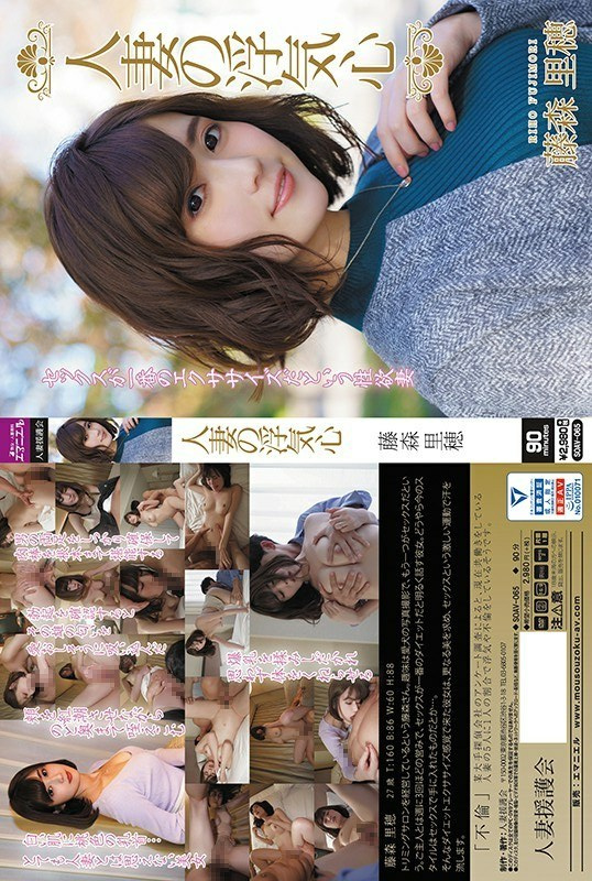 [UNCENSORED-LEAK] SOAV-065 The Infidelity Of A Married Woman - Riho Fujimori