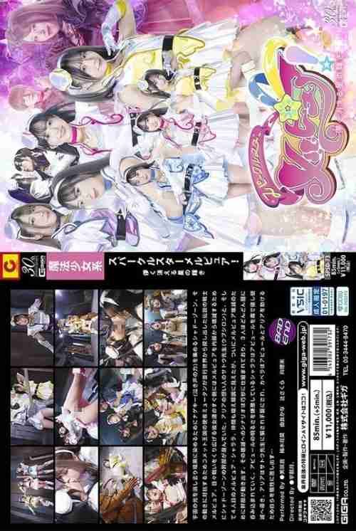 [UNCENSORED-LEAK] SPSD-073 Sparkle Star Mel Pure! The fleeting glow of a star