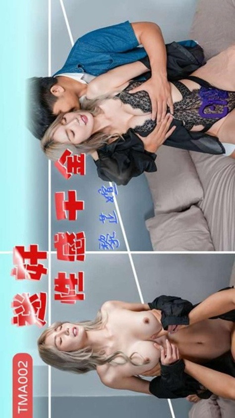 TMA002 Fascinating Sexy Heiress Li Zhi Xuan