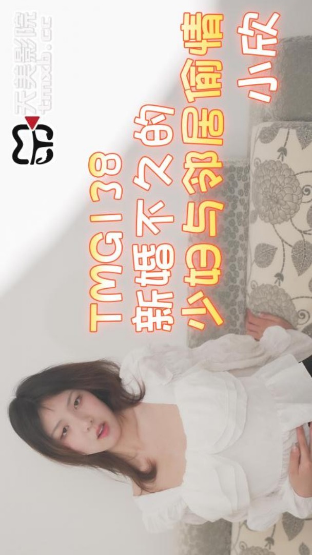 TMG138 Newlywed Housewife's Affair with the Neighbor