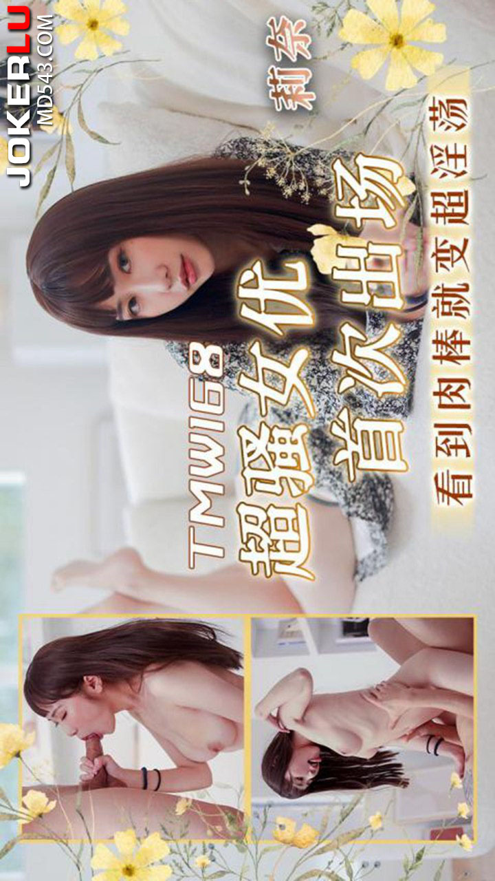 TMW168 Super Slutty Actress Debuts and Instantly Turns Extremely Lewd at the Sight of a Big Cock