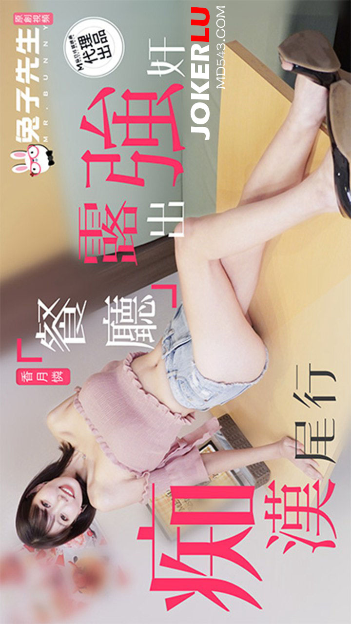 TZ-107: Pervert Stalking - Restaurant Exposure and Forced Sex with Kagetsu Rei