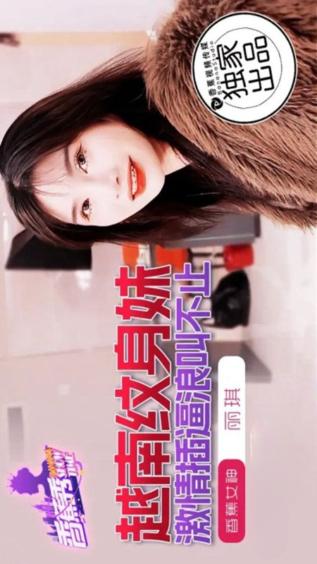 XJX227: Vietnamese Tattooed Babe's Passionate Pounding and Endless Moaning