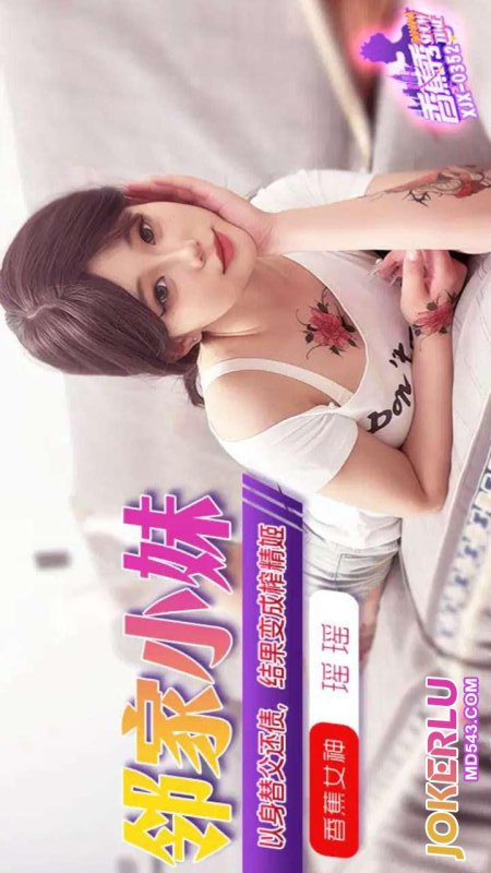 XJX352: Using Her Body to Pay Off Her Father's Debt and Becoming a Cum-Sucking Slave