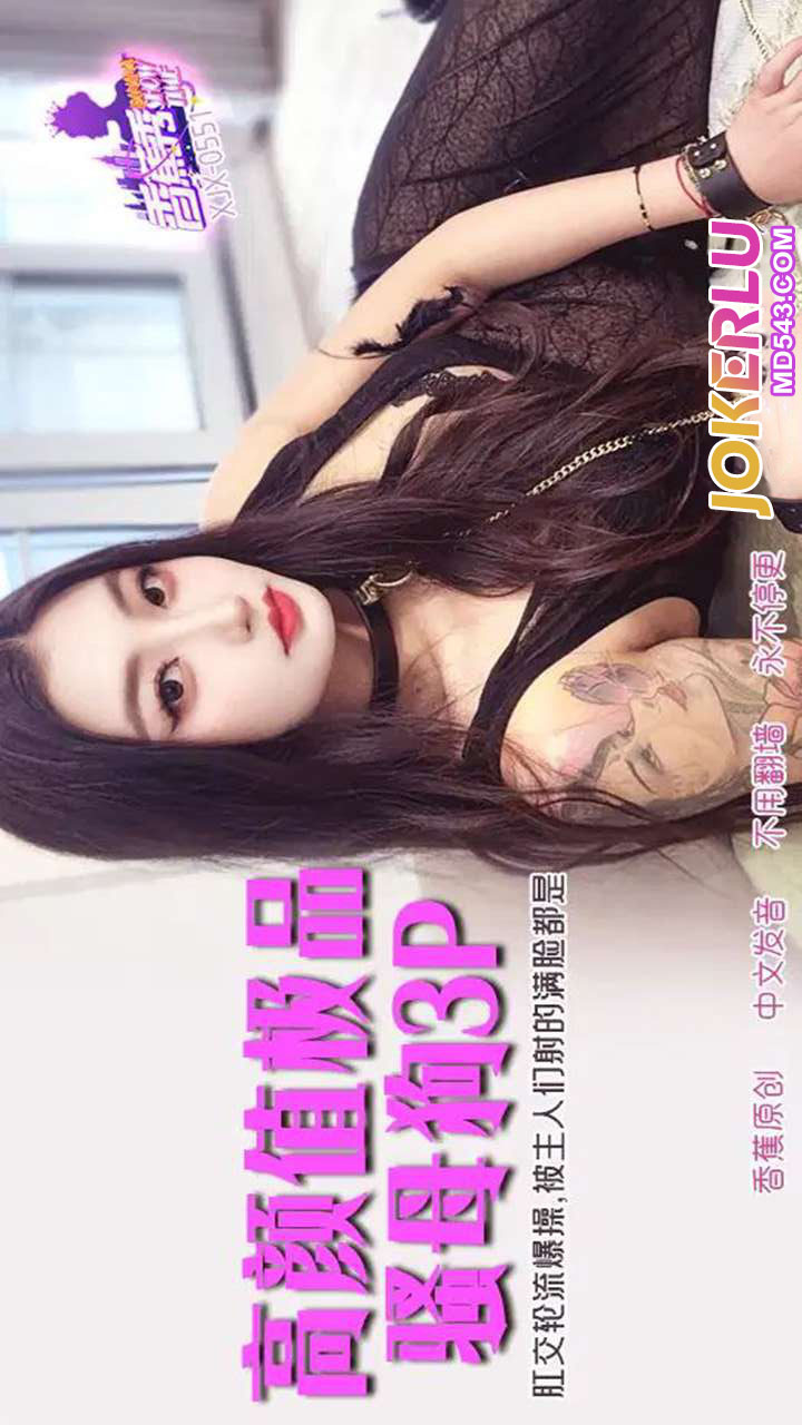 XJX551: Gangbanged in the Ass and Covered in Masters' Cum