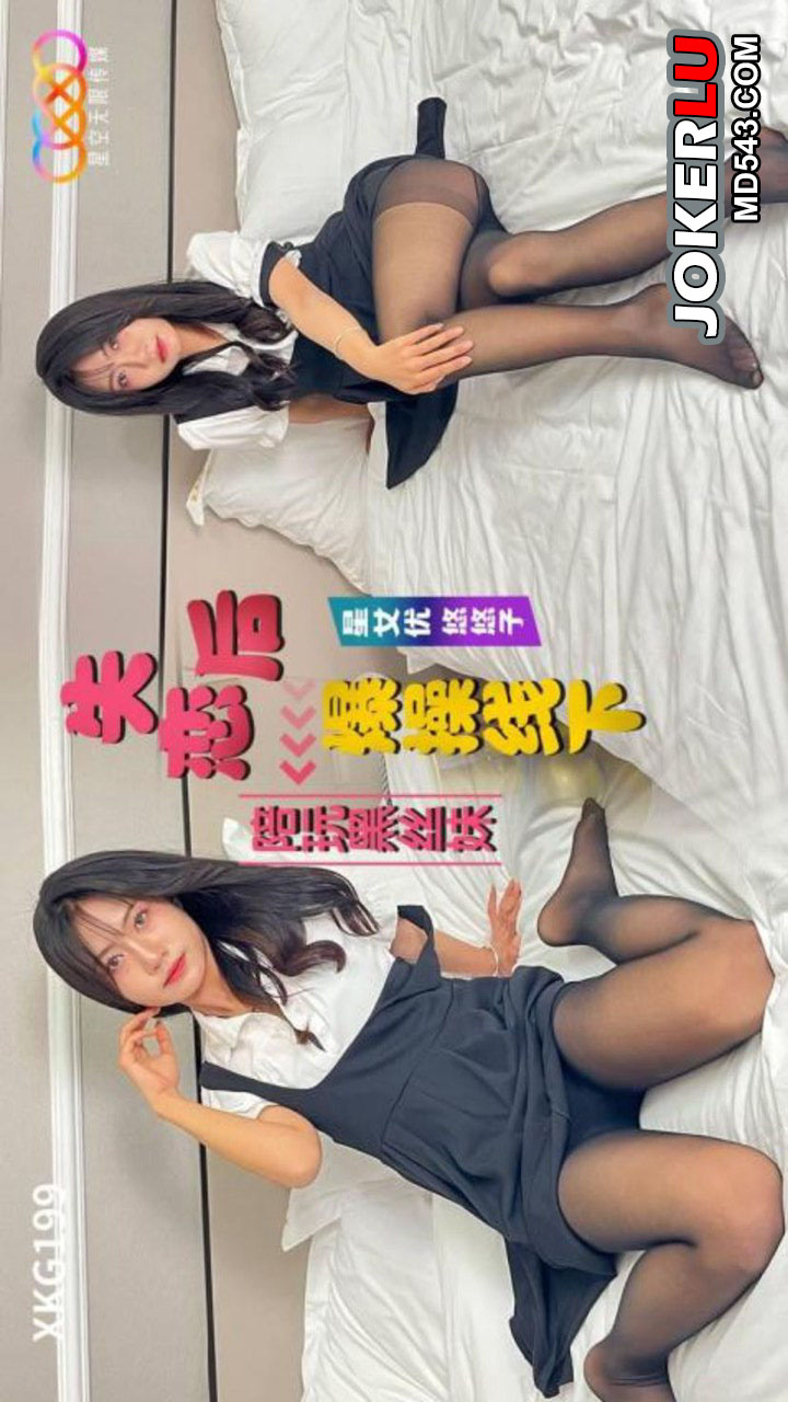 XKG199 After Breakup, Wildly Pounding the Offline Gaming Companion in Black Stockings: Youyouzi