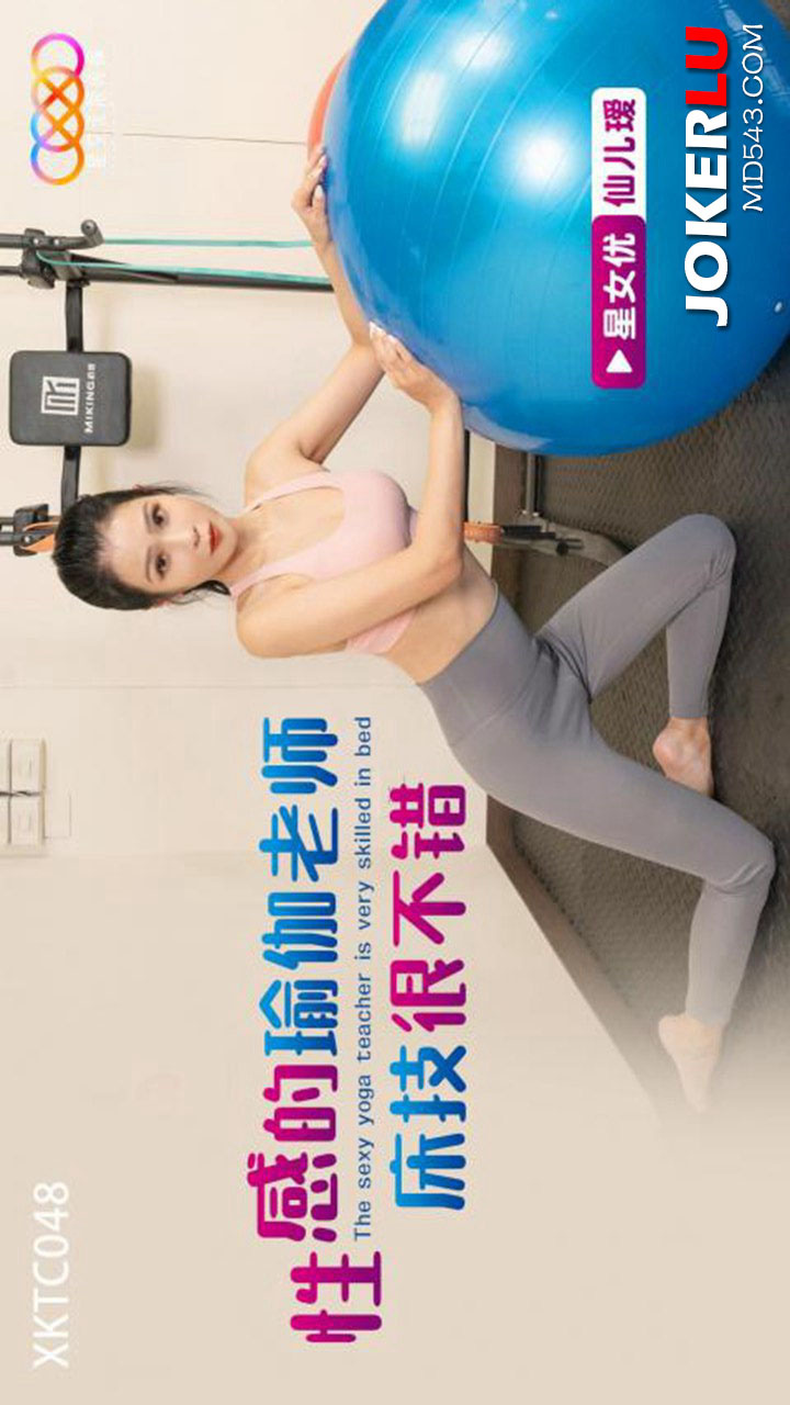 XKTC048 Sexy Yoga Teacher with Great Bed Skills