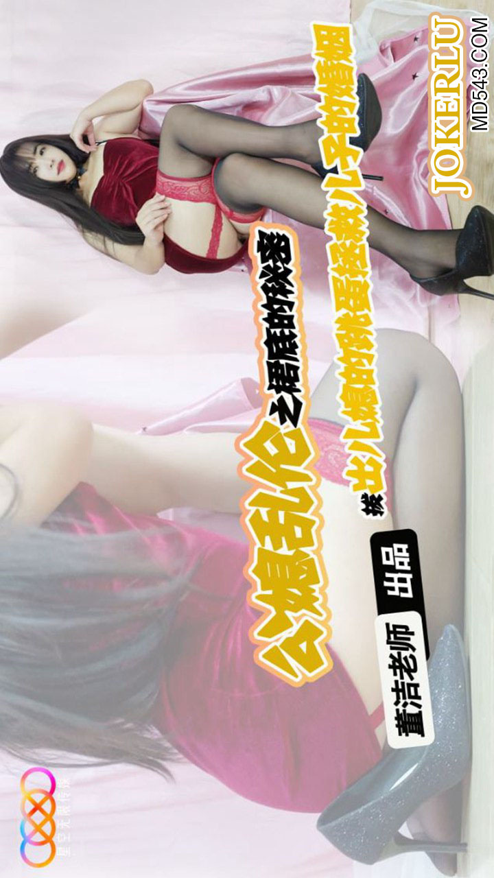 XKTV118: The Secret Beneath the Saucy Daughter-in-Law's Skirt with Dong Jie