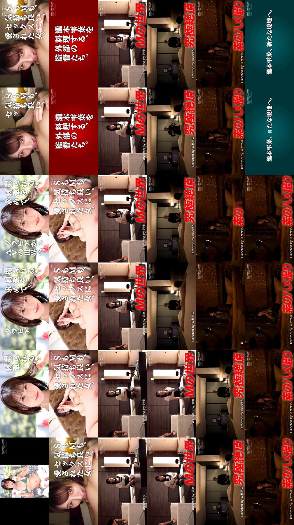[UNCENSORED-LEAK] ABF-317 Life-size 1/1 SEX Takimoto Shizukuha that unleashes your instincts