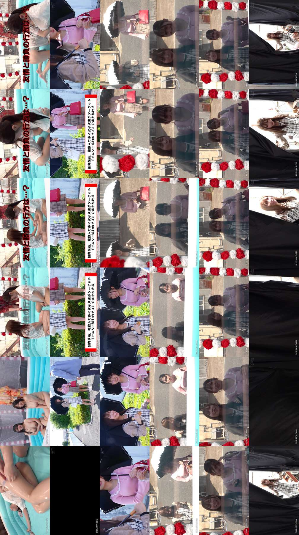 [UNCENSORED-LEAK] DVMM-325 Face Revealing MM No. Female College Students Only The Magic Mirror Strip each other until they're completely naked! Slippery lotion sumo under the blue sky! 2 If you lose, you'll be immediately fucked by a big dick in