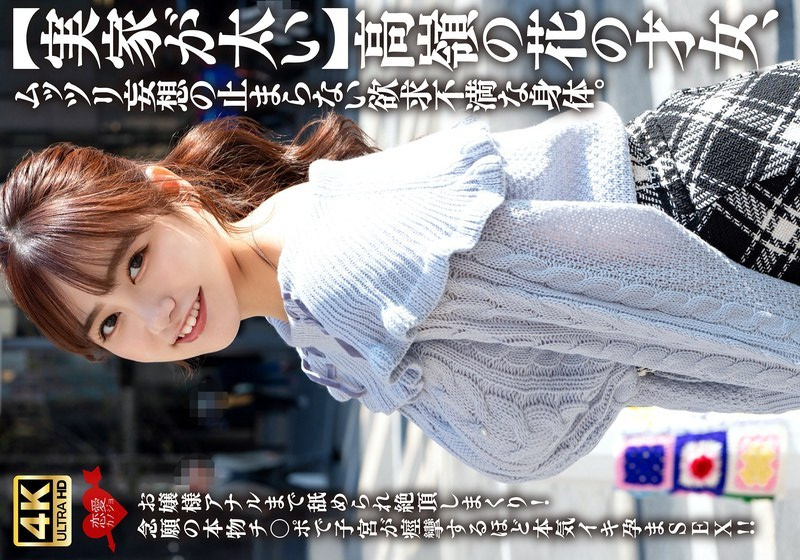 [UNCENSORED-LEAK] EROFV-315 [Her parents are wealthy] A talented woman who is out of reach, her body is unsatisfied and her fantasies never stop. Even the lady's anus is licked and she climaxes over and over again! She has sex with a real dick that s