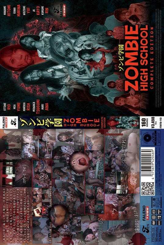 [UNCENSORED-LEAK] FTHTD-113 ZOMBIE HIGH SCHOOL COMPLETE EDITION