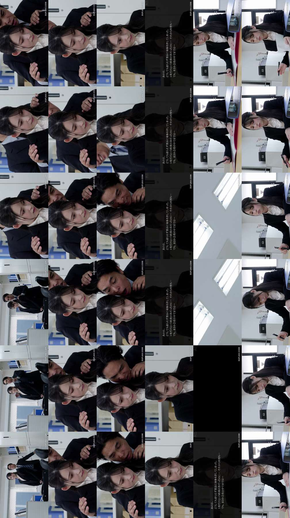 [UNCENSORED-LEAK] HNBR-007 "No... Boss!" She is pushed down during work and reaches a teary climax. A female subordinate is creampied over and over again and falls into pleasure, and her place in life is destroyed. Arisa Togawa