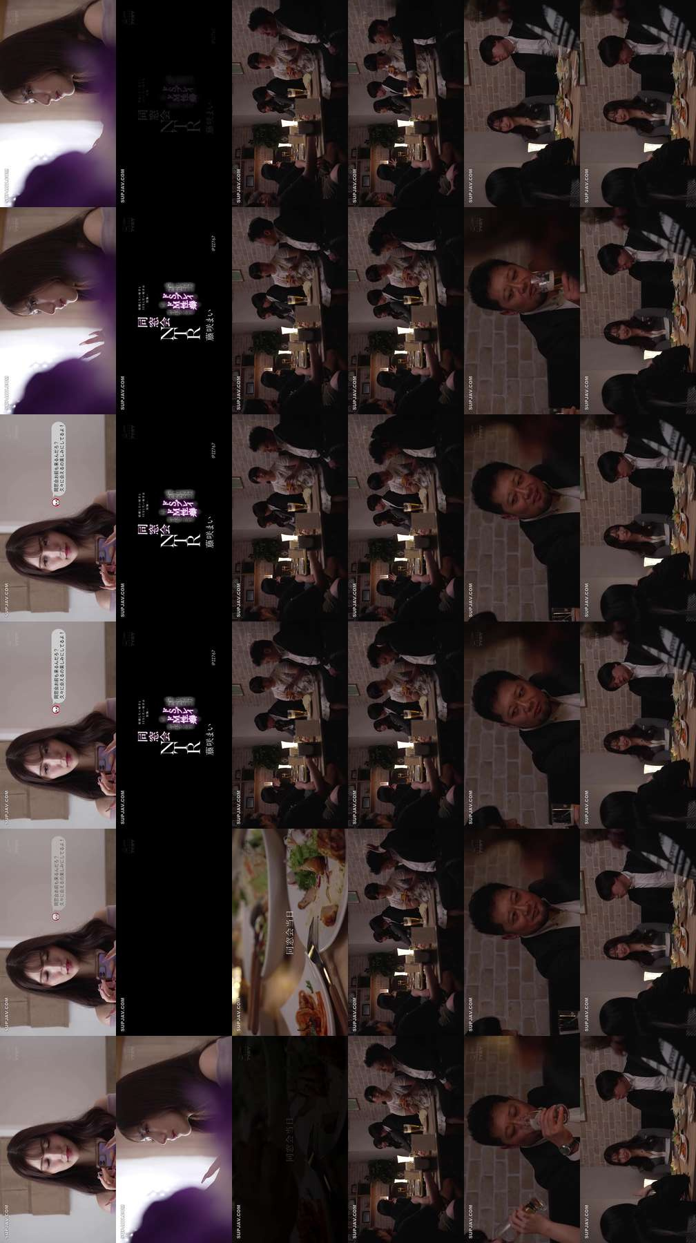 [UNCENSORED-LEAK] IPZZ-767 The person I want to marry and the person I want to have sex with are two different things... My ex-boyfriend has a completely opposite personality to my husband, and his sadistic play awakens my masochistic tendencies in this c