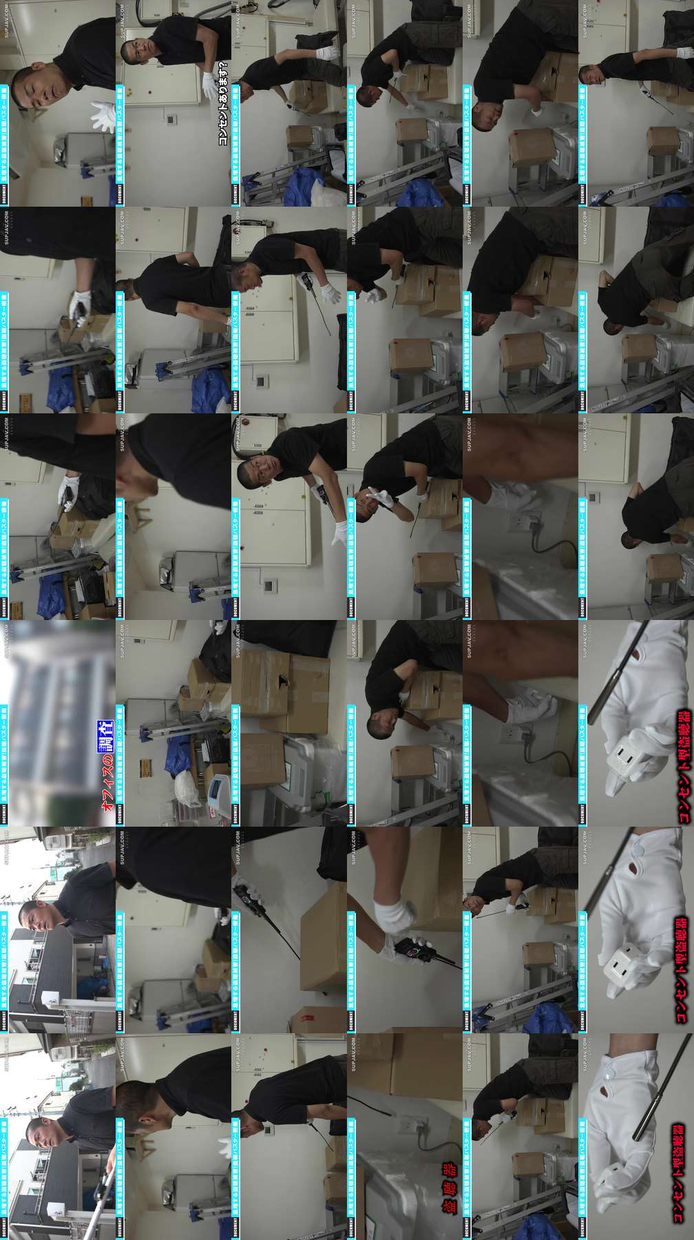 [UNCENSORED-LEAK] MKMP-691 A female college student exposes her lewd behavior to the wiretapping devices and hidden cameras set up throughout her house, losing her mind as she is violated and gang-playd while listening to the sounds of her own vagina Mizu