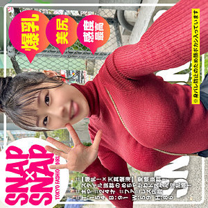 [UNCENSORED-LEAK] SNA-039 "SNAP×SNAP model.039_Maya": MGS Video Adult video distribution site