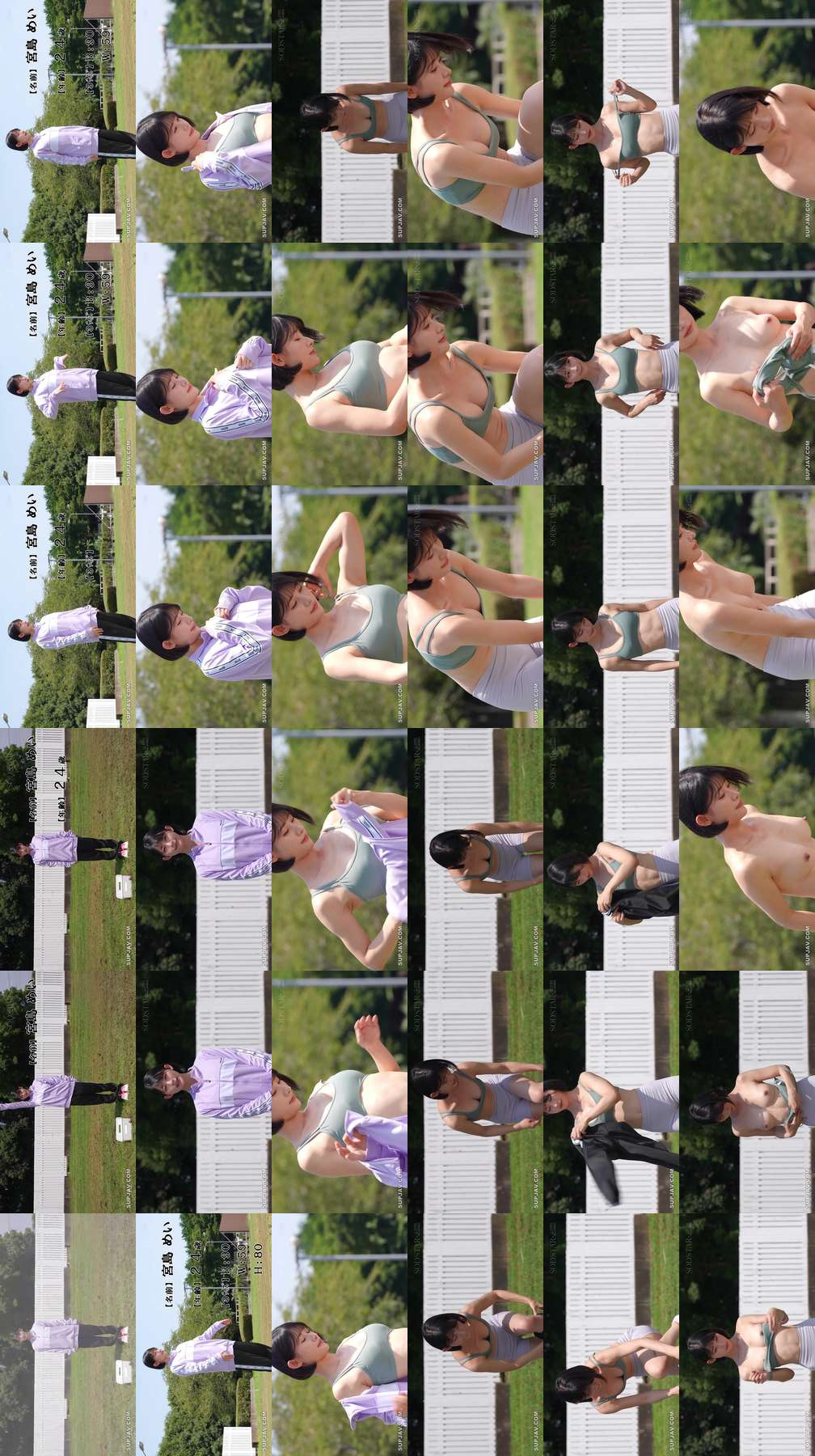 [UNCENSORED-LEAK] START-497 Miyajima Mei's first naked obscene sports test