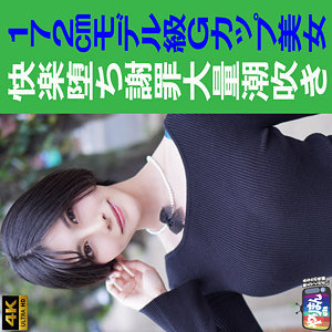 [UNCENSORED-LEAK] YARIM-002 M-chan