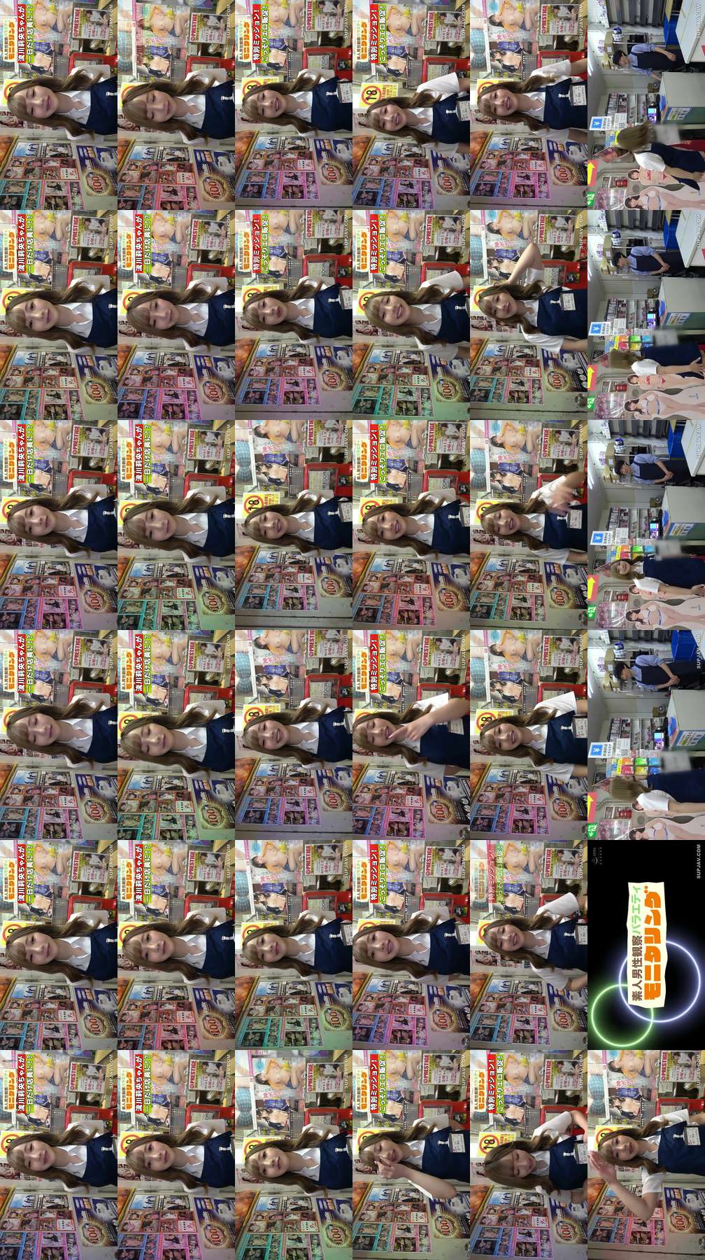[UNCENSORED-LEAK] YMDD-480 Amateur Observation Monitoring: You want a naughty reward, don't you? Secret promotions boost the erotic devil! DVD store edition & alluring sweet and sadistic endurance edition, Rio Rukawa